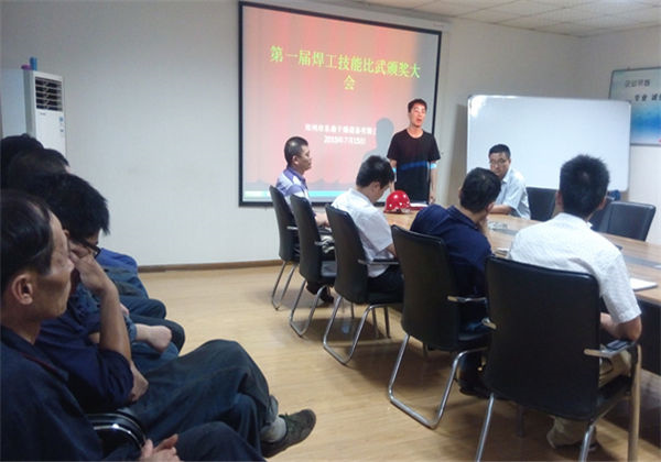 比賽結(jié)束頒獎(jiǎng)現(xiàn)場(chǎng)