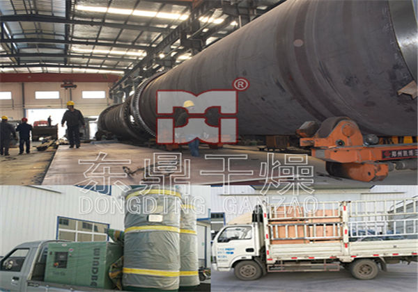 煤泥烘干機(jī)